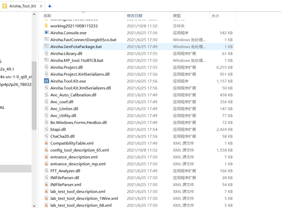进入解压后的config工具界面