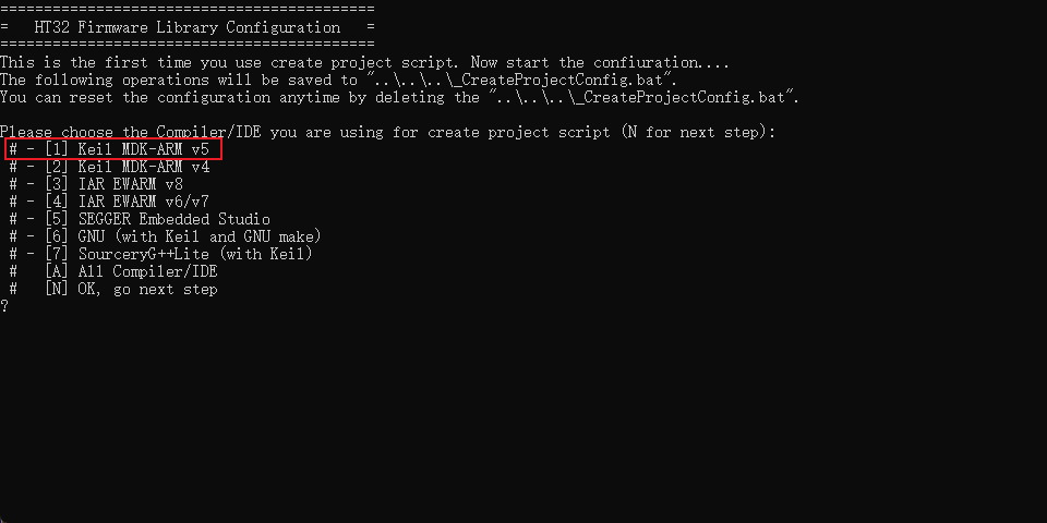 HT创建工程选择编辑器界面