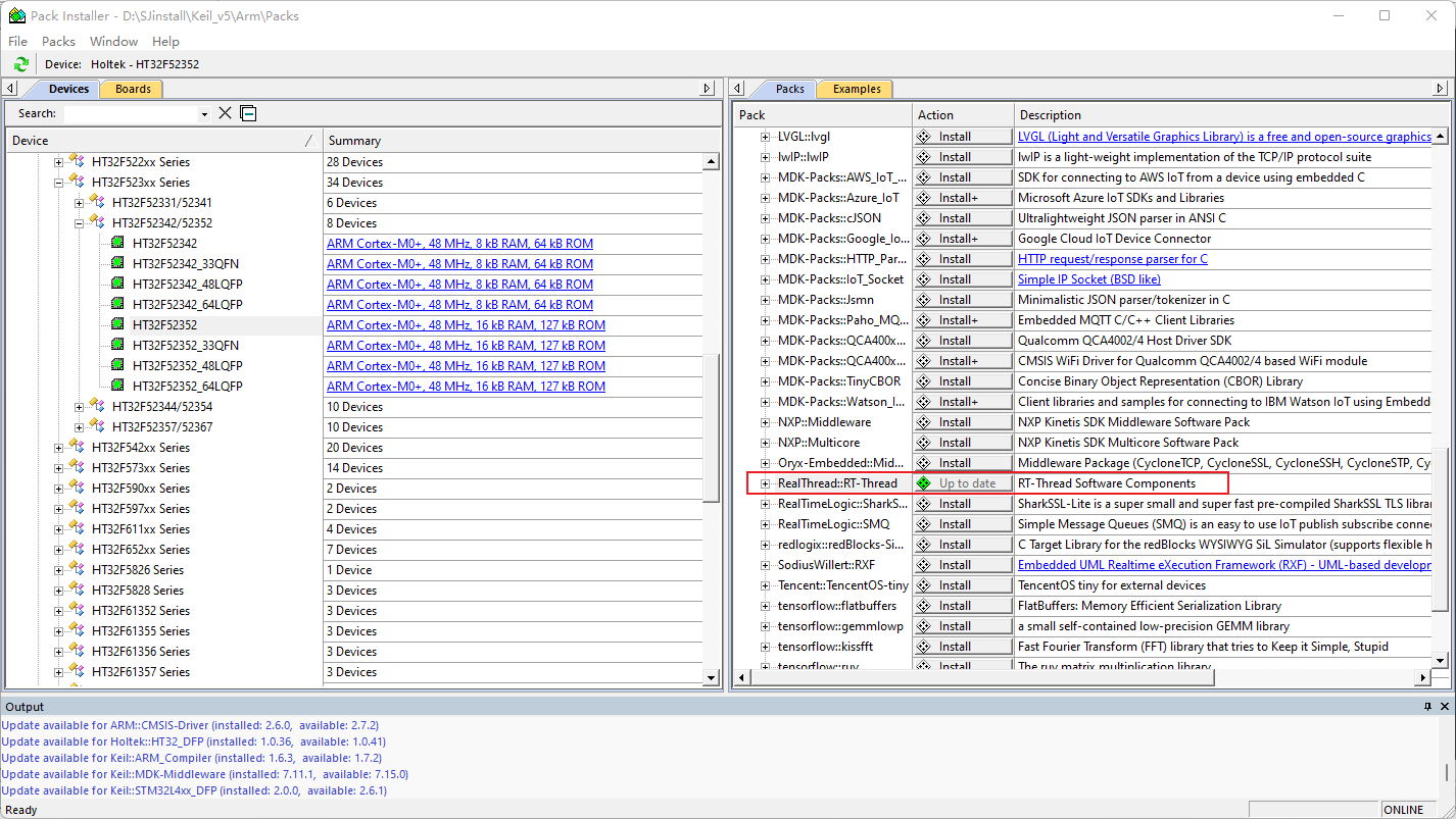 HTMDK包下载界面