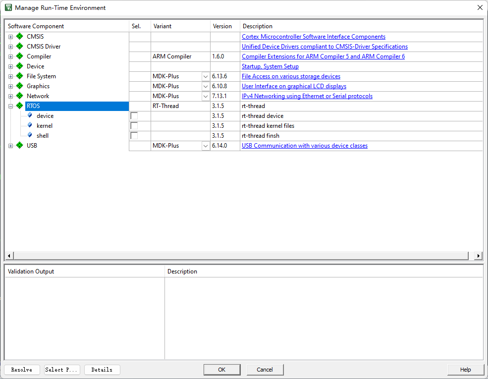 HTMDK运行环境管理界面