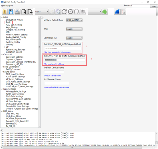 config修改地址的界面