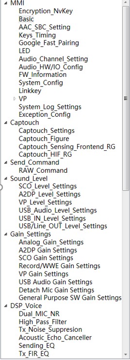 config工具可修改的功能界面