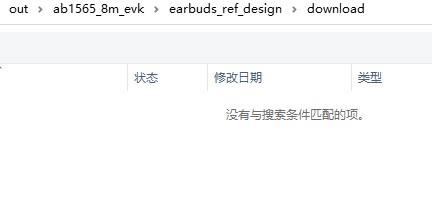 config工具文件选择