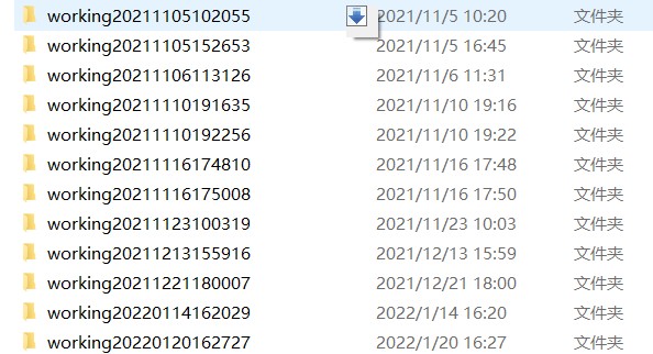 configexe文件所在文件夹