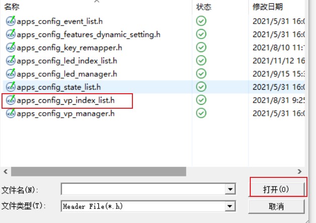config提示音的索引文件的选择