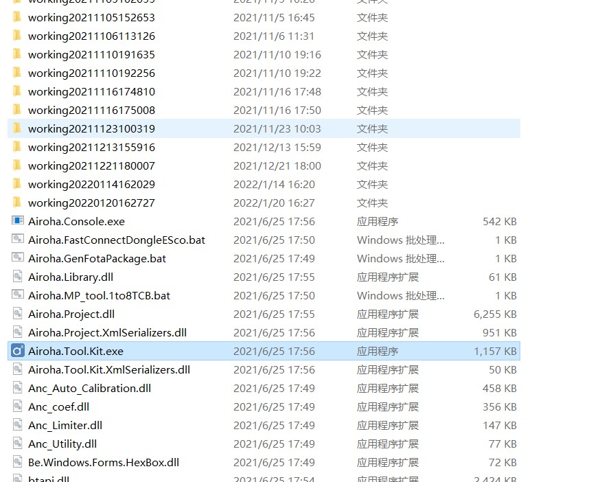 configexe文件所在文件夹