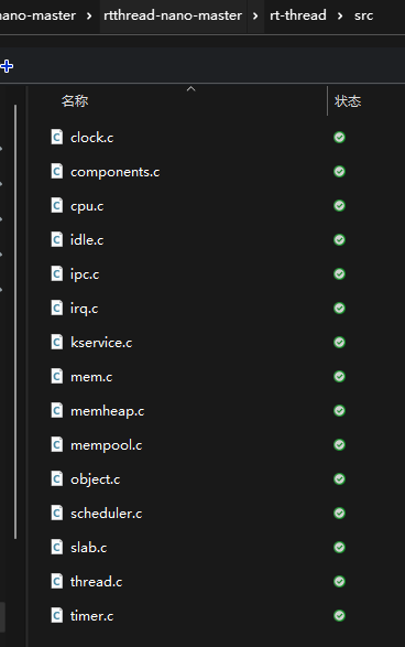 在项目的application中创建rtthread文件夹