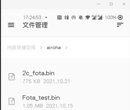 ota升级包所在目录