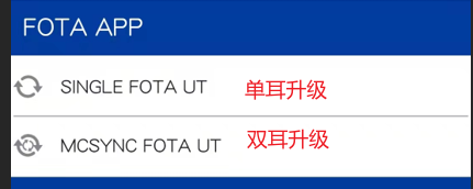 ota单耳双耳按钮