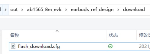 ota选择分区文件